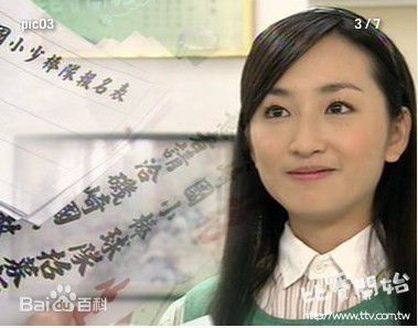 柯佳嬿(Alice Ko)比赛开始最全剧照