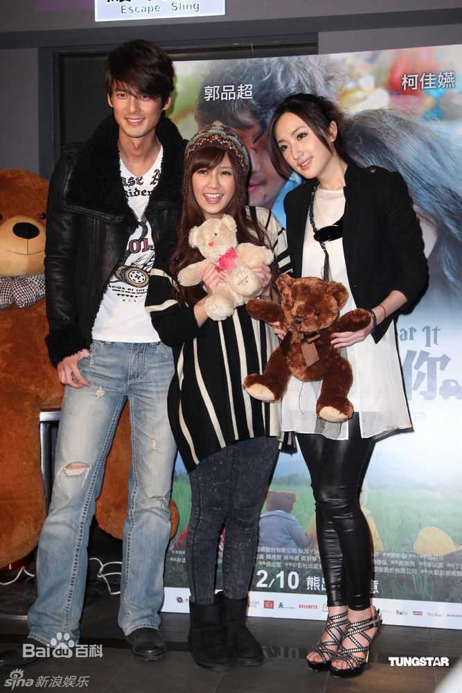 柯佳嬿(Alice Ko)精彩图册