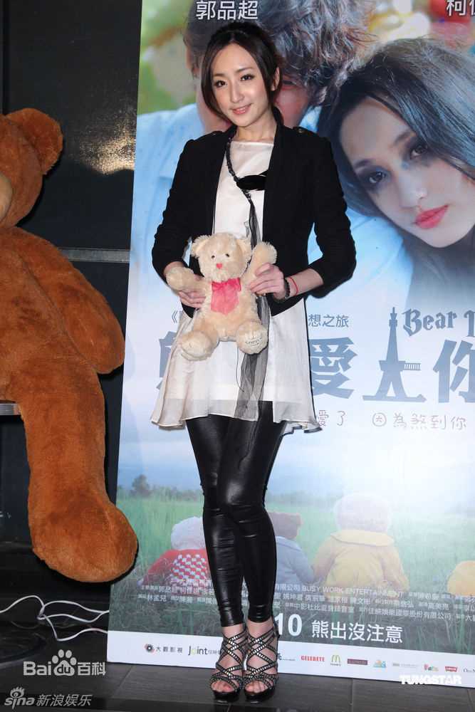 柯佳嬿(Alice Ko)精彩图册