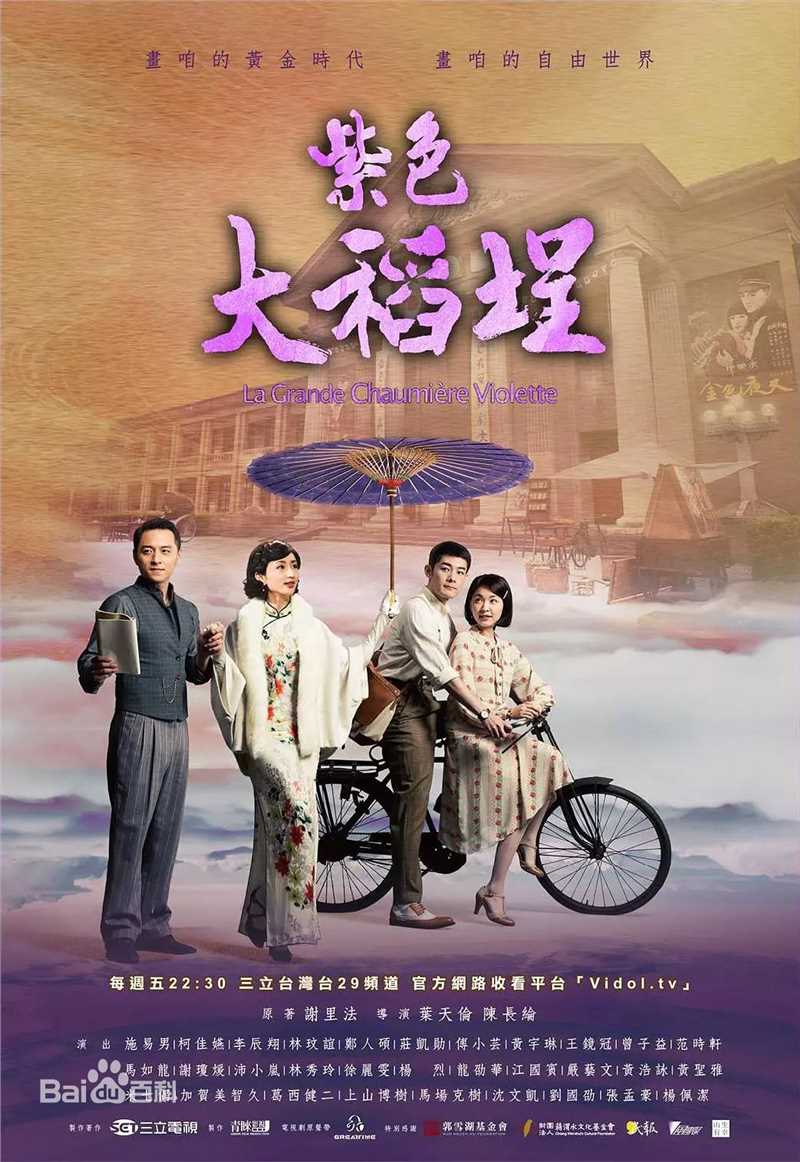 最全柯佳嬿(Alice Ko)壁纸