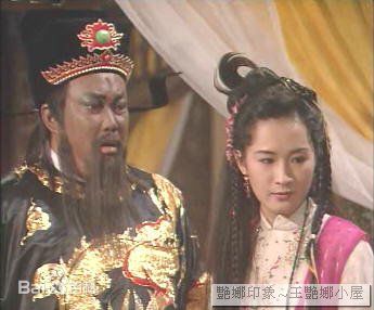 王艳娜(Kylie Wong)最全剧照