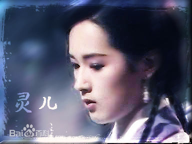 王艳娜(Kylie Wong)最全剧照