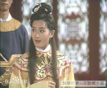 王艳娜(Kylie Wong)最全剧照