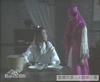 王艳娜(Kylie Wong)剧照