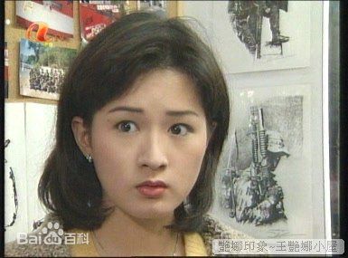 王艳娜(Kylie Wong)前后照片