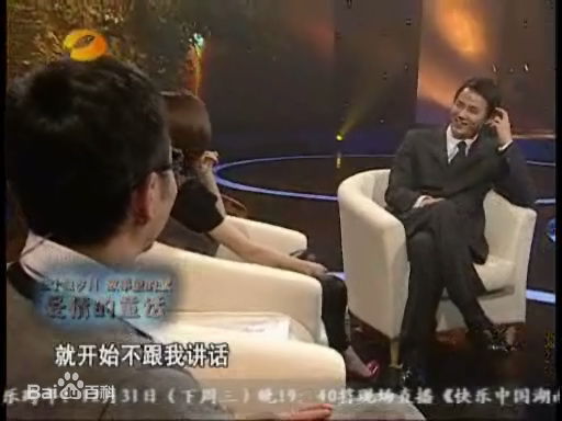 最优质林瑞阳(kevin)在参加《说出你的故事》中的相册