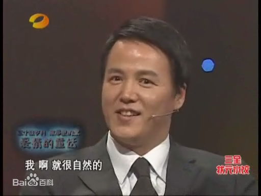 最优质林瑞阳(kevin)在参加《说出你的故事》中的相册