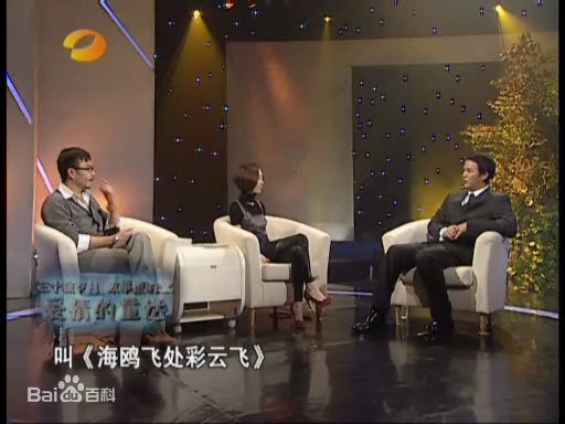 最优质林瑞阳(kevin)在参加《说出你的故事》中的相册