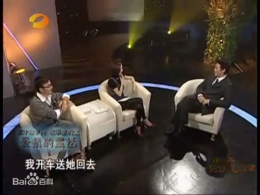 最优质林瑞阳(kevin)在参加《说出你的故事》中的相册