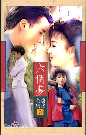 林瑞阳(kevin)剧照