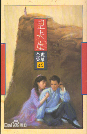 林瑞阳(kevin)剧照