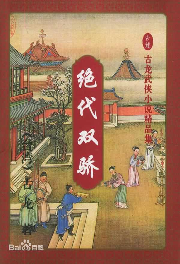 林瑞阳(kevin)前后照片