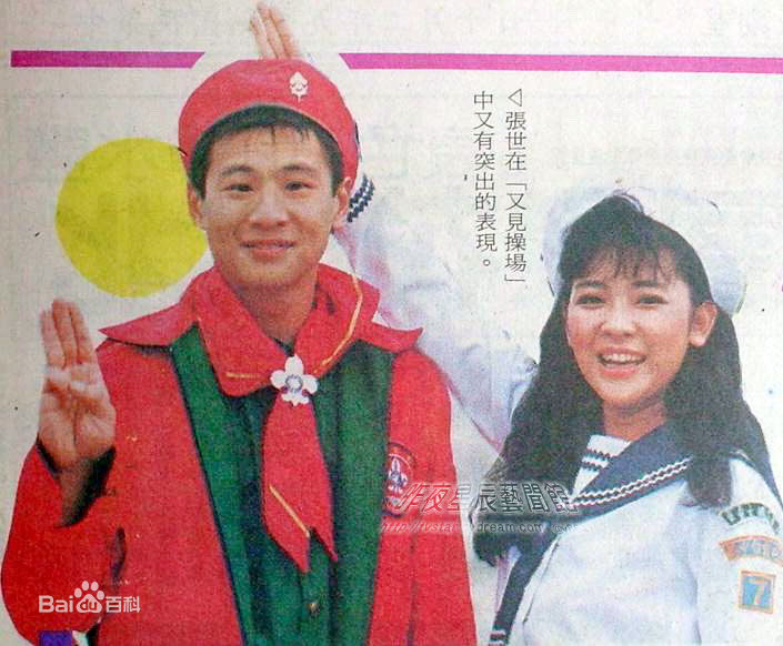 精选况明洁(Doris Kuang)