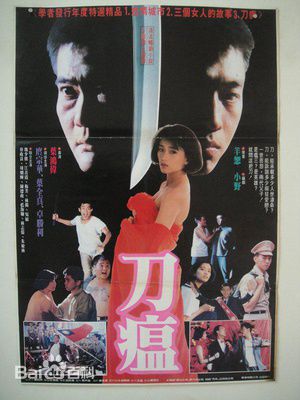 叶全真(ElsieYeh)最新剧照