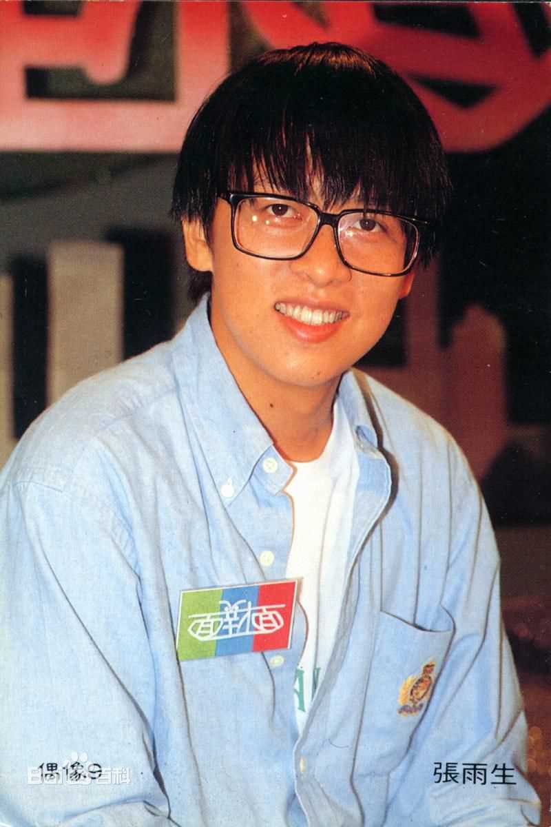 张雨生(Tom Zhang)雨生图册图片图集