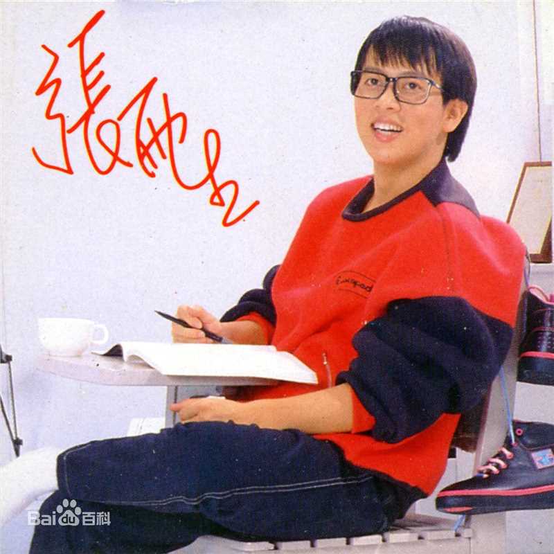 张雨生(Tom Zhang)雨生图册图片图集