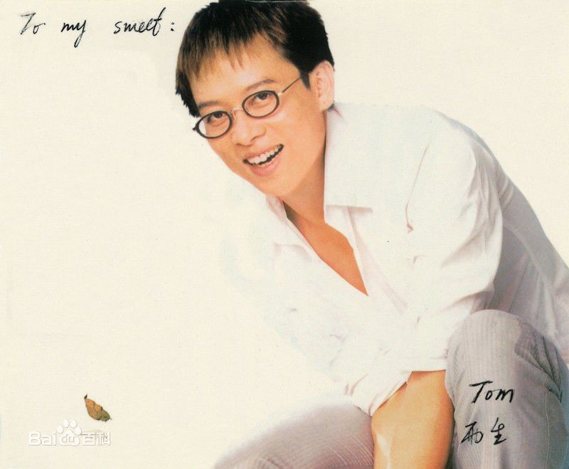 张雨生(Tom Zhang)最优质雨生