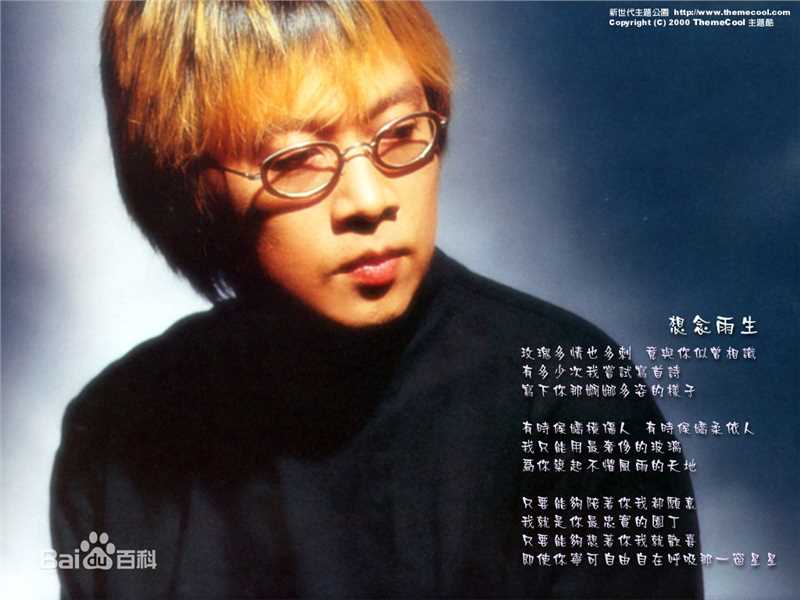 最新张雨生(Tom Zhang)性感图片