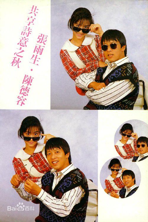 高清张雨生(Tom Zhang)在1988《天天想你》专辑照中的图集