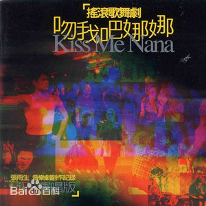 最全张雨生(Tom Zhang)壁纸