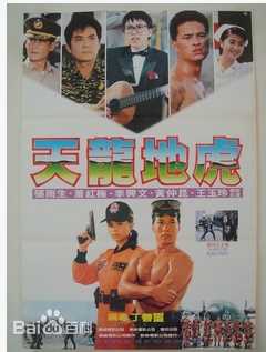 最全张雨生(Tom Zhang)壁纸