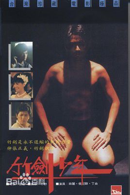 李志奇前后照片