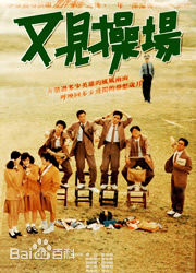 李志奇前后照片