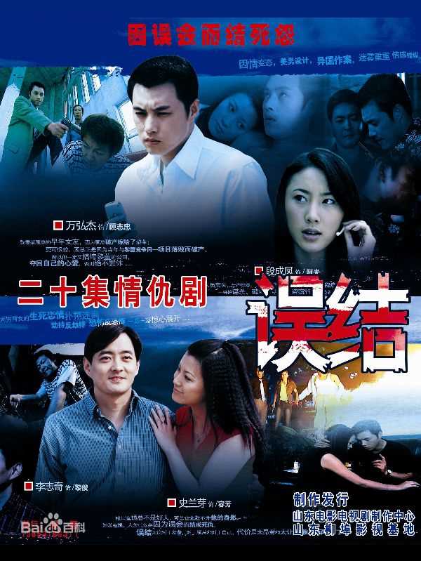 李志奇前后照片