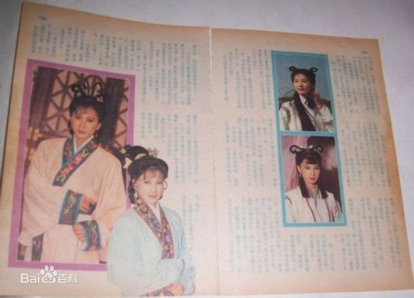 苏明明《陈圆圆》剧照