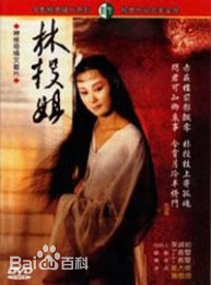 高清苏明明图片