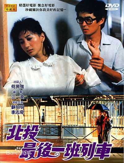 高清苏明明图片