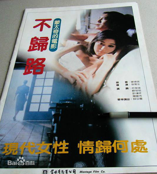 高清苏明明图片