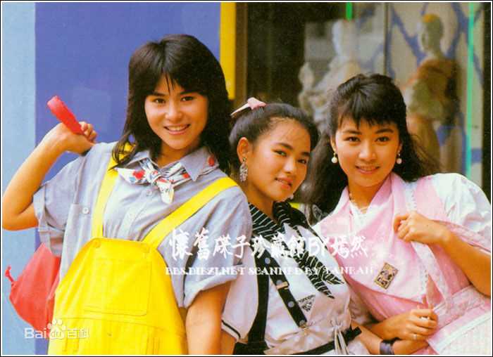 方文琳百劫红颜未了情前后照片