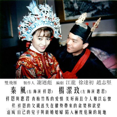 杨洁玫(Yang Jiemei)出席影视壁纸壁纸