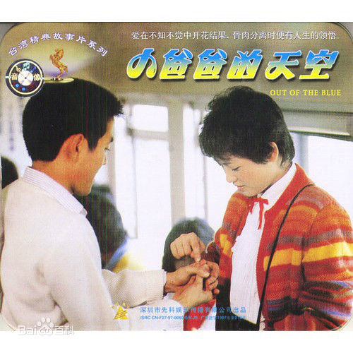 杨洁玫(Yang Jiemei)生活照