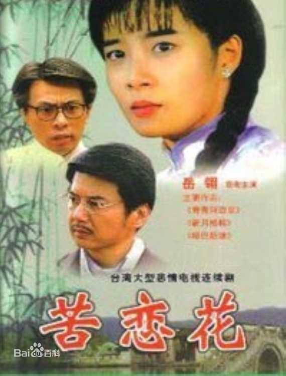 杨洁玫(Yang Jiemei)生活照