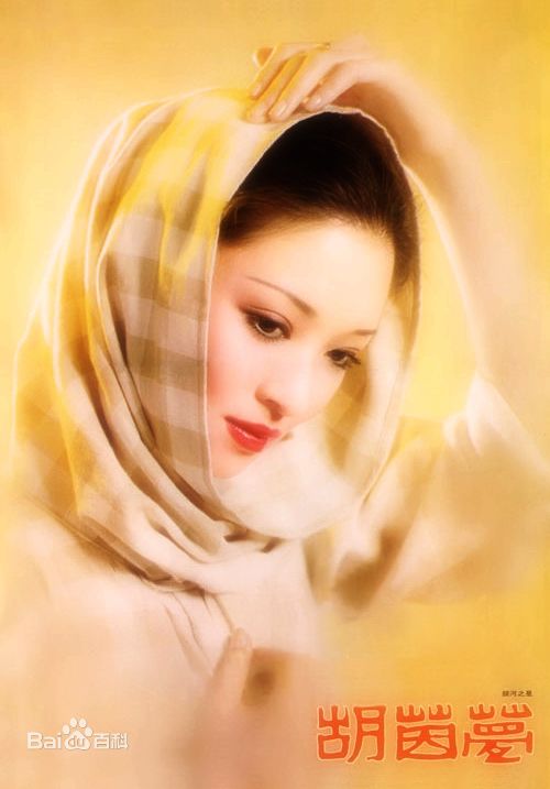 胡因梦(Terry Hu)茵梦画册图册