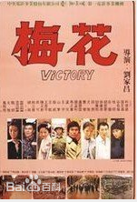 最优质胡因梦(Terry Hu)生活照