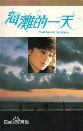 最优质胡因梦(Terry Hu)生活照