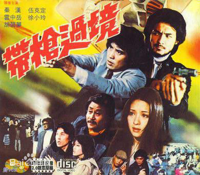 最优质胡因梦(Terry Hu)生活照