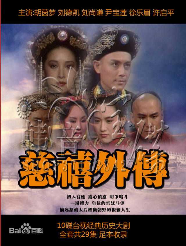 最优质胡因梦(Terry Hu)生活照