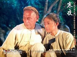 石隽(Shih Chun)剧照