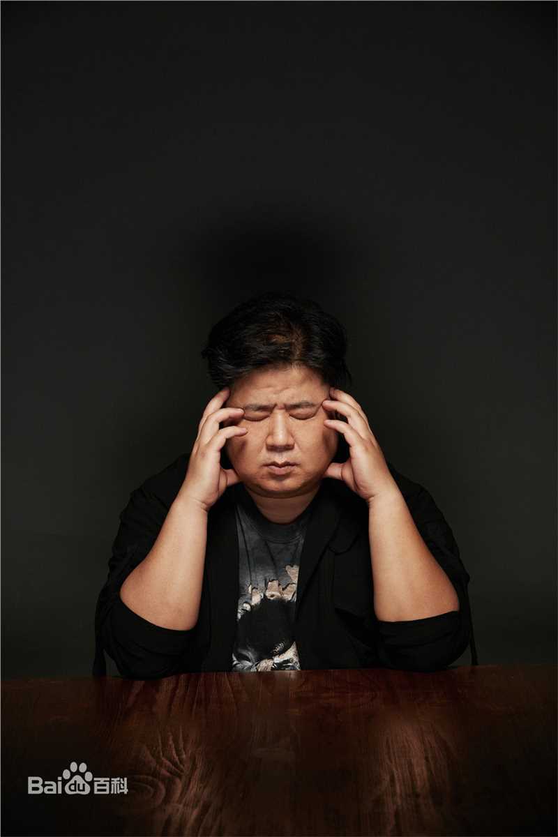 吴海龙肥龙生活照