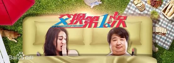 高清吴海龙图片