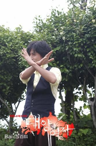 韩在硕(Han Jae Suk、)太阳的女人图册