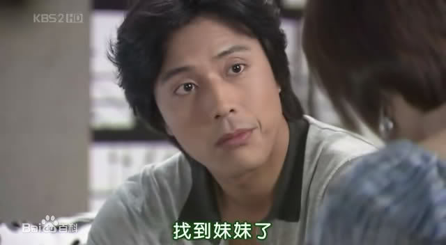 韩在硕(Han Jae Suk、)太阳的女人图册