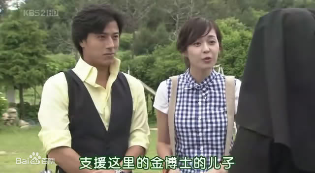 韩在硕(Han Jae Suk、)太阳的女人图册