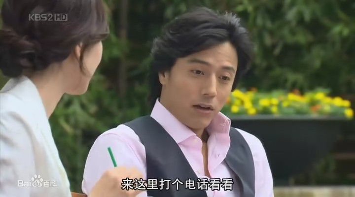 韩在硕(Han Jae Suk、)太阳的女人图册