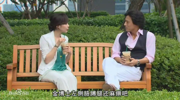 韩在硕(Han Jae Suk、)太阳的女人图册