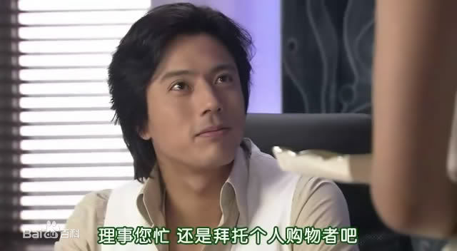 韩在硕(Han Jae Suk、)太阳的女人图册